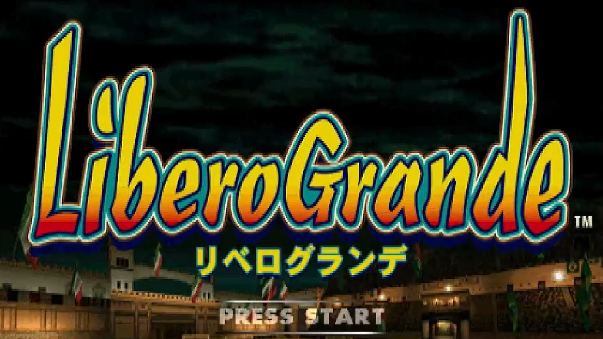 Playstation1 「リベログランデ」の紹介動画をyoutubeにアップしました！