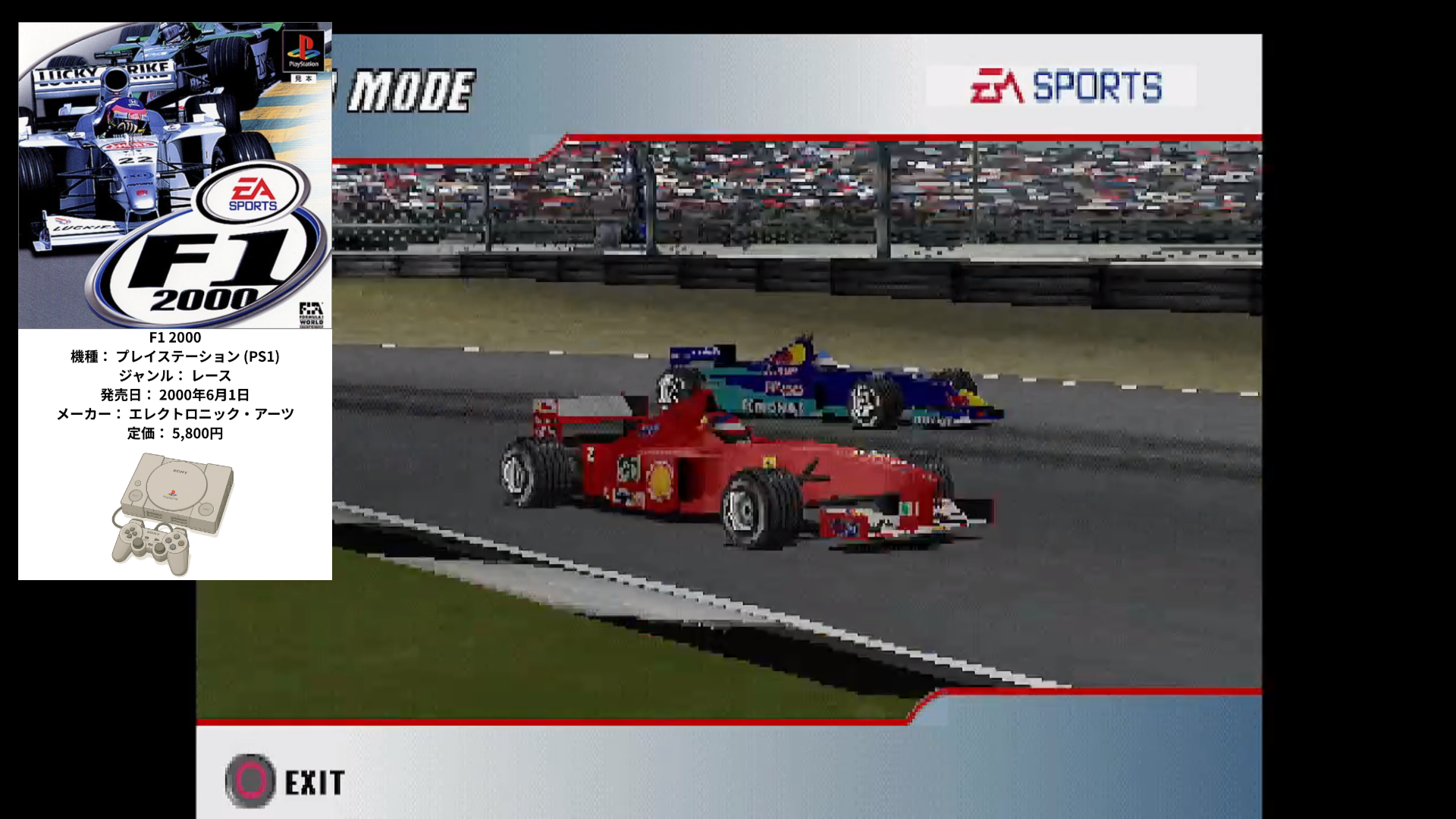 Playstation1 F1 2000の紹介動画をyoutubeにアップしました！