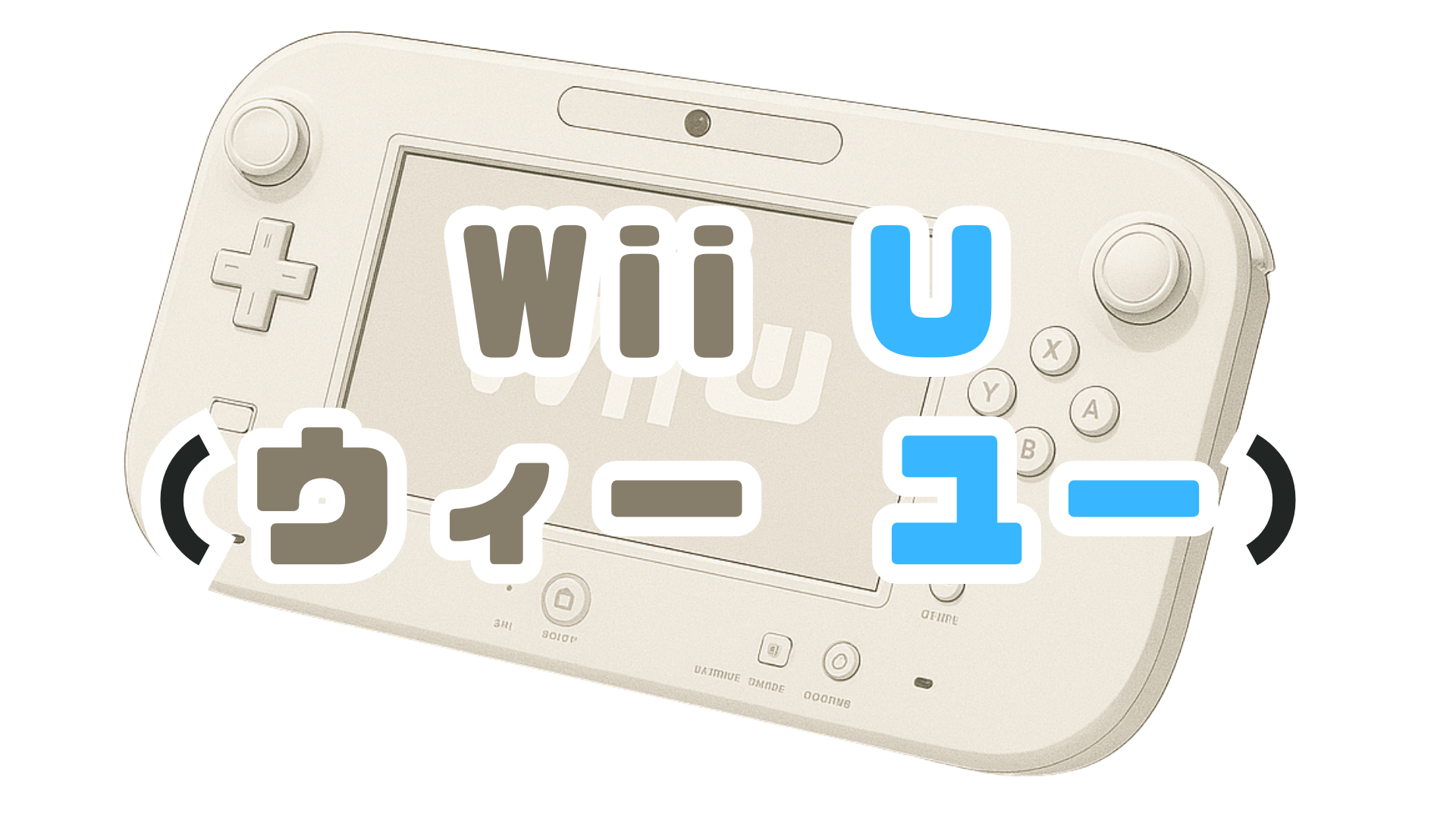 Wii U