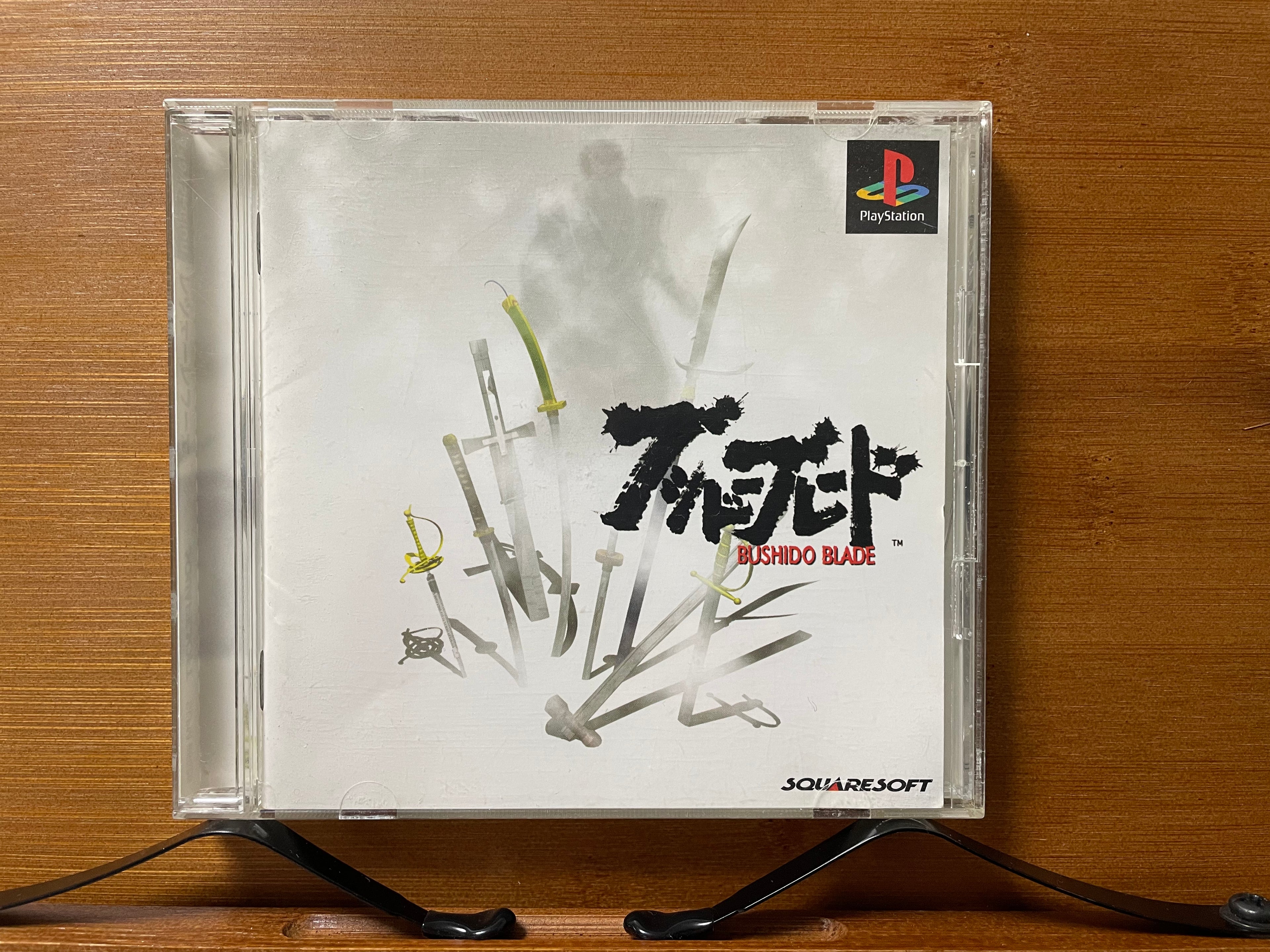 Playstation1 ブシドーブレード / Bushido Blade