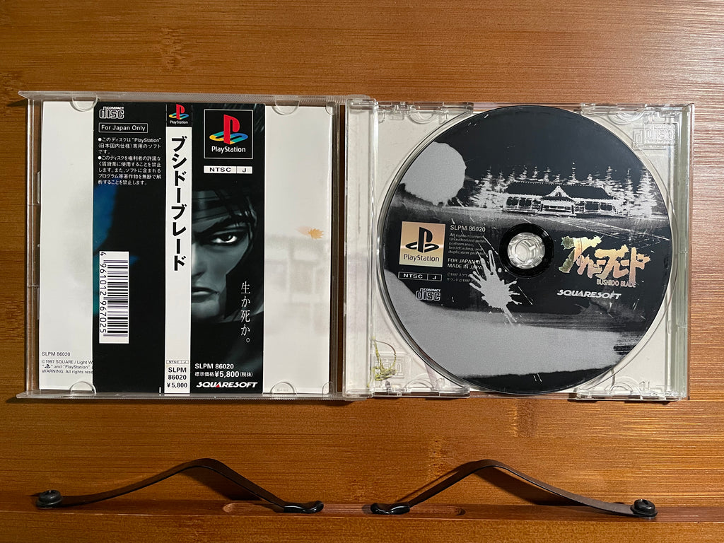 Playstation1 ブシドーブレード / Bushido Blade