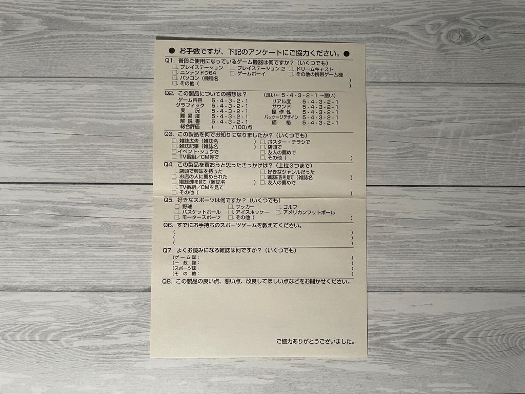 Playstation1 F1 2000