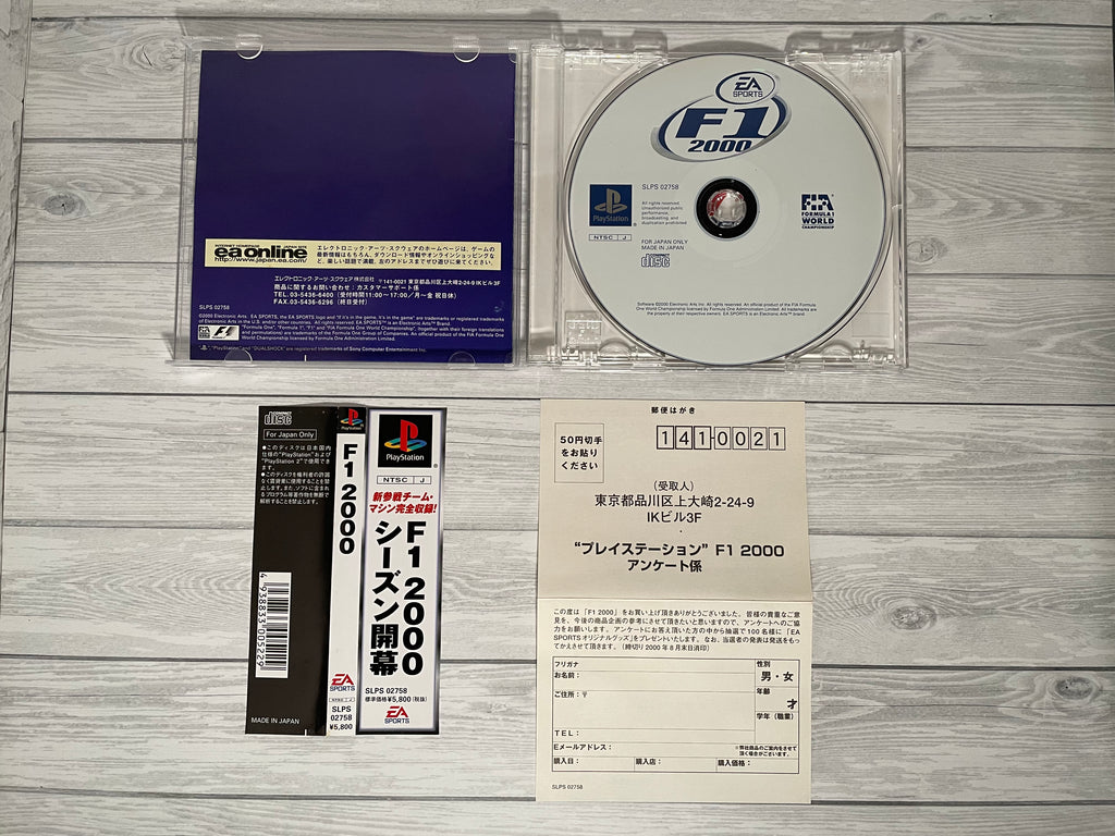 Playstation1 F1 2000