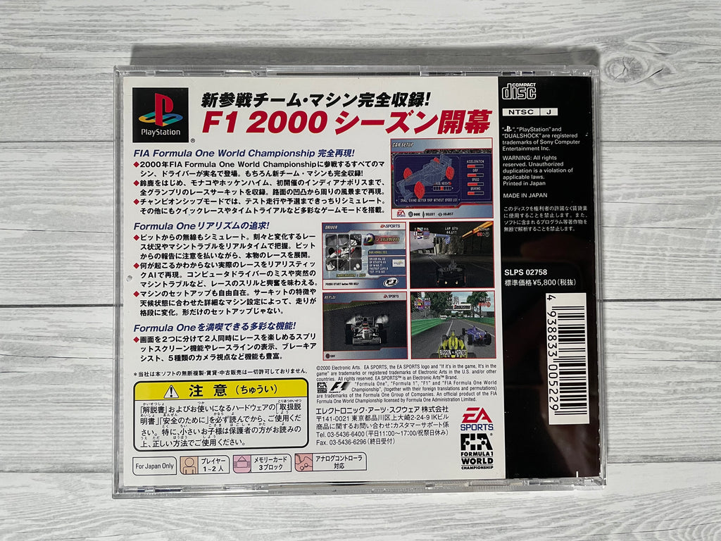 Playstation1 F1 2000