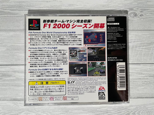Playstation1 F1 2000