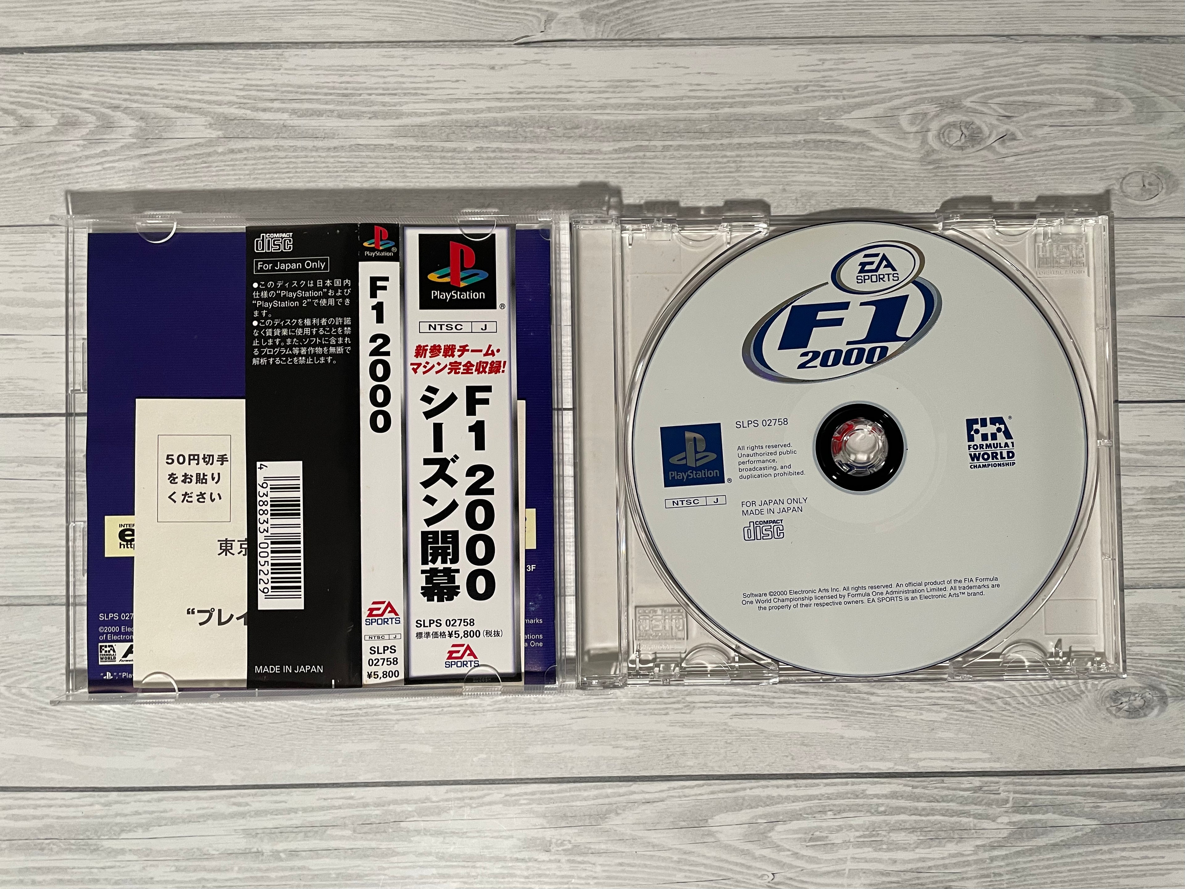 Playstation1 F1 2000
