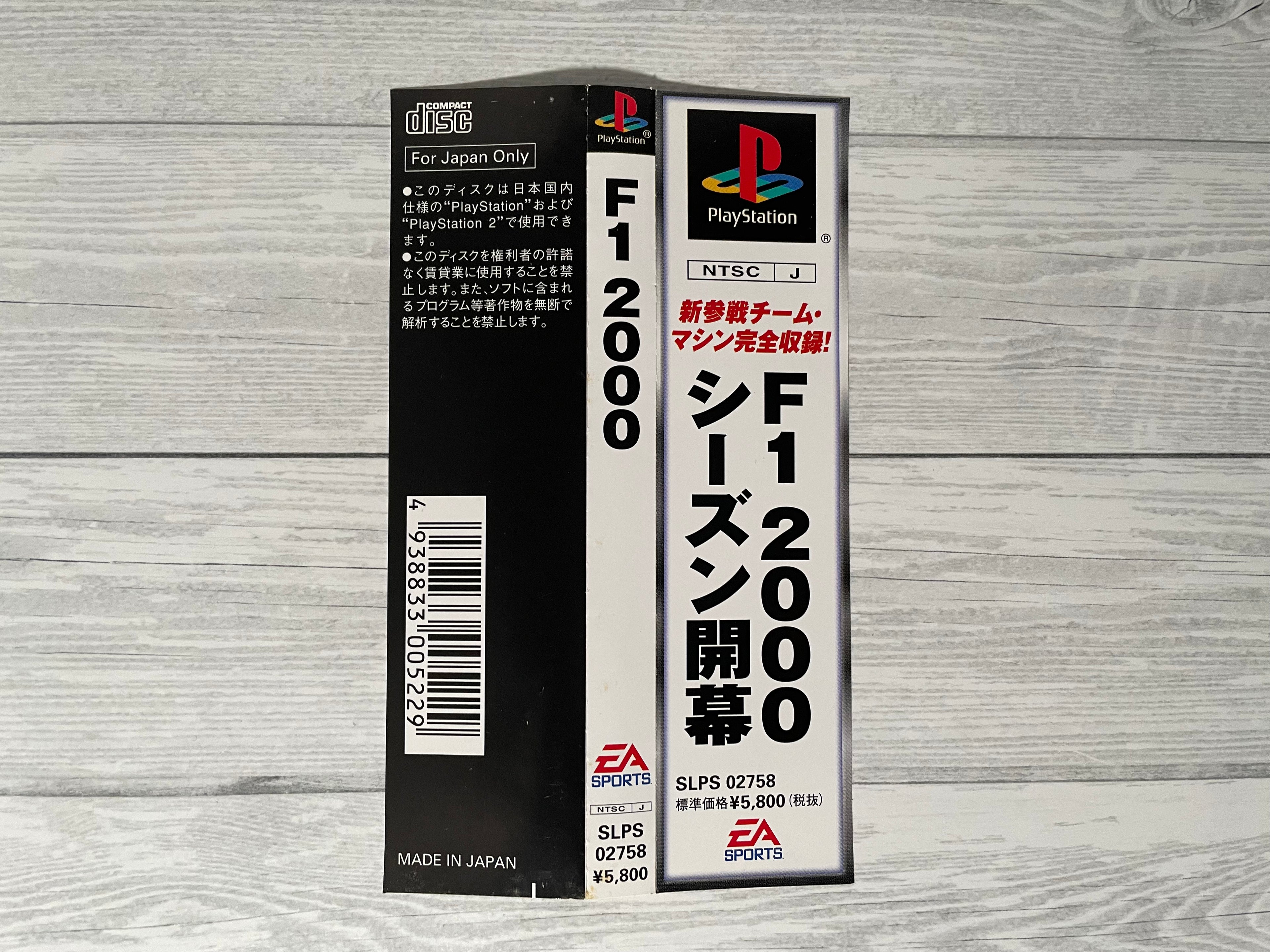 Playstation1 F1 2000