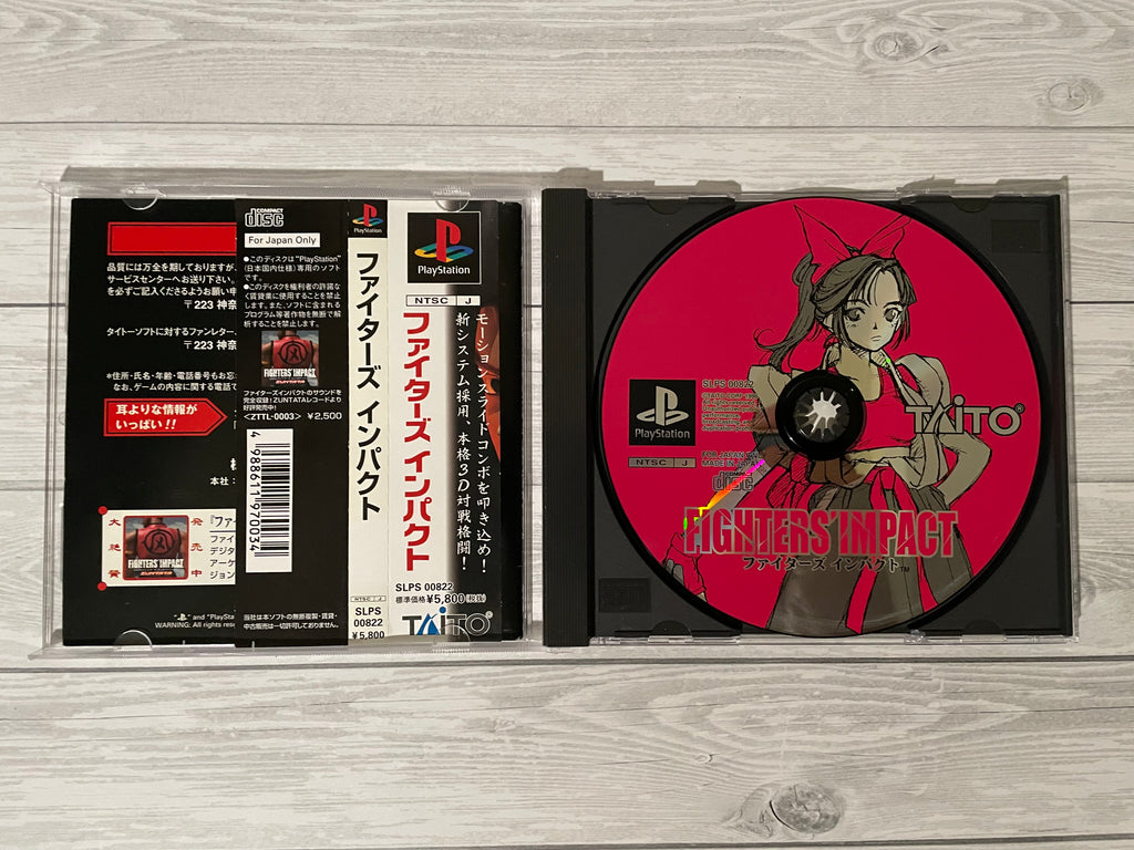 Playstation1 ファイターズインパクト / Fighters' Impact