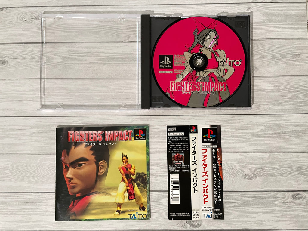 Playstation1 ファイターズインパクト / Fighters' Impact