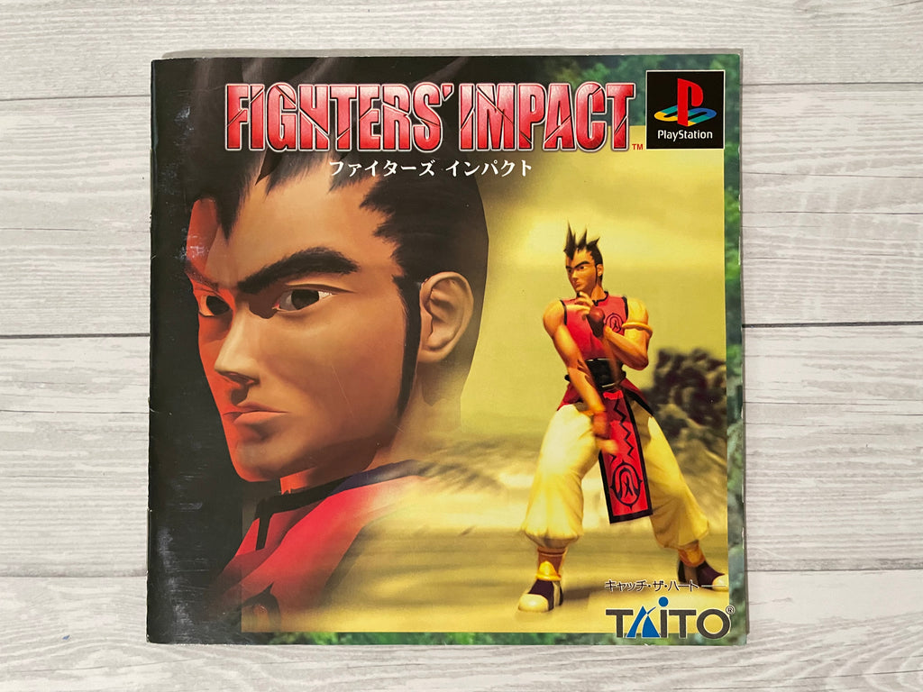 Playstation1 ファイターズインパクト / Fighters' Impact