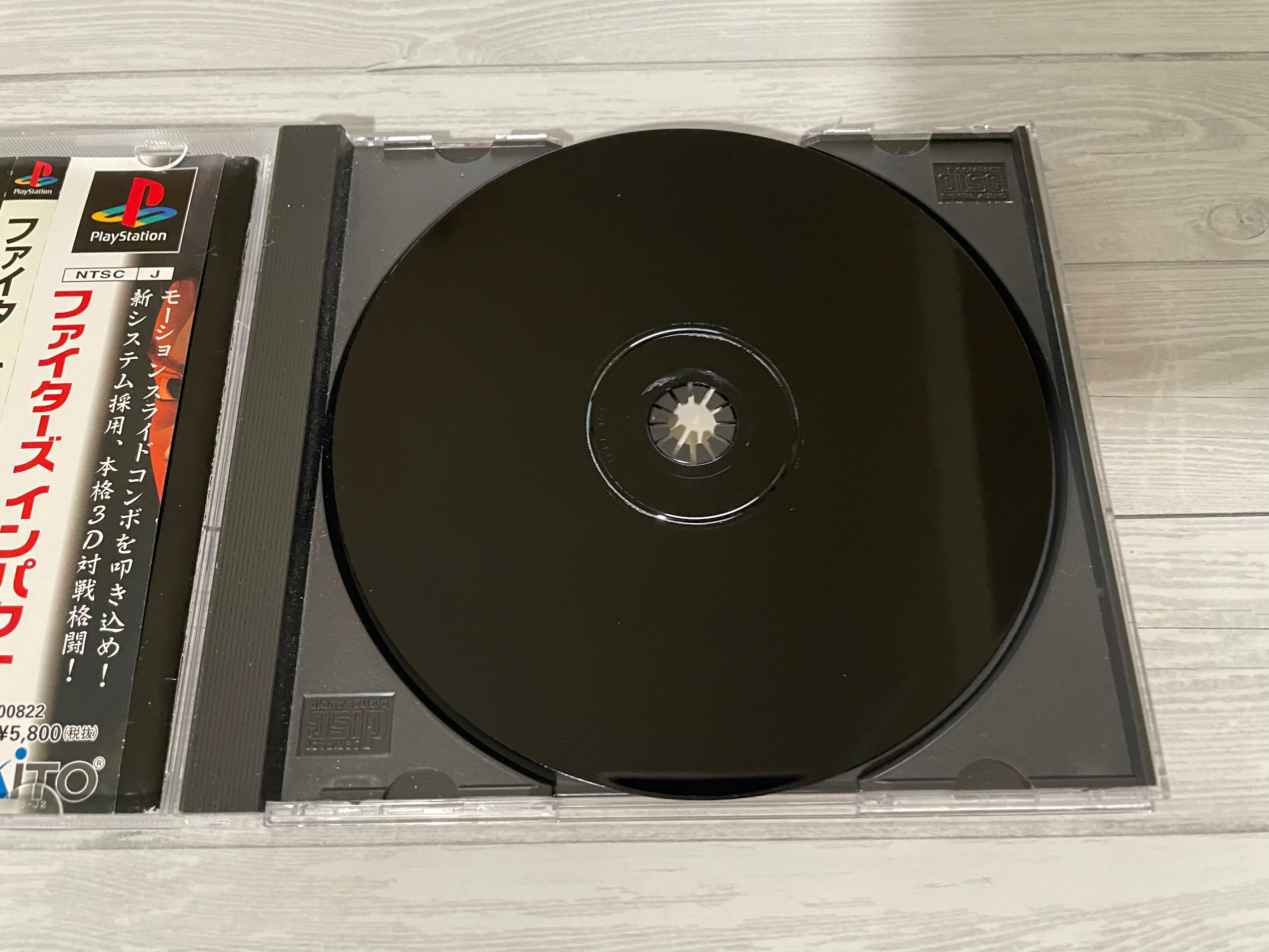 Playstation1 ファイターズインパクト / Fighters' Impact