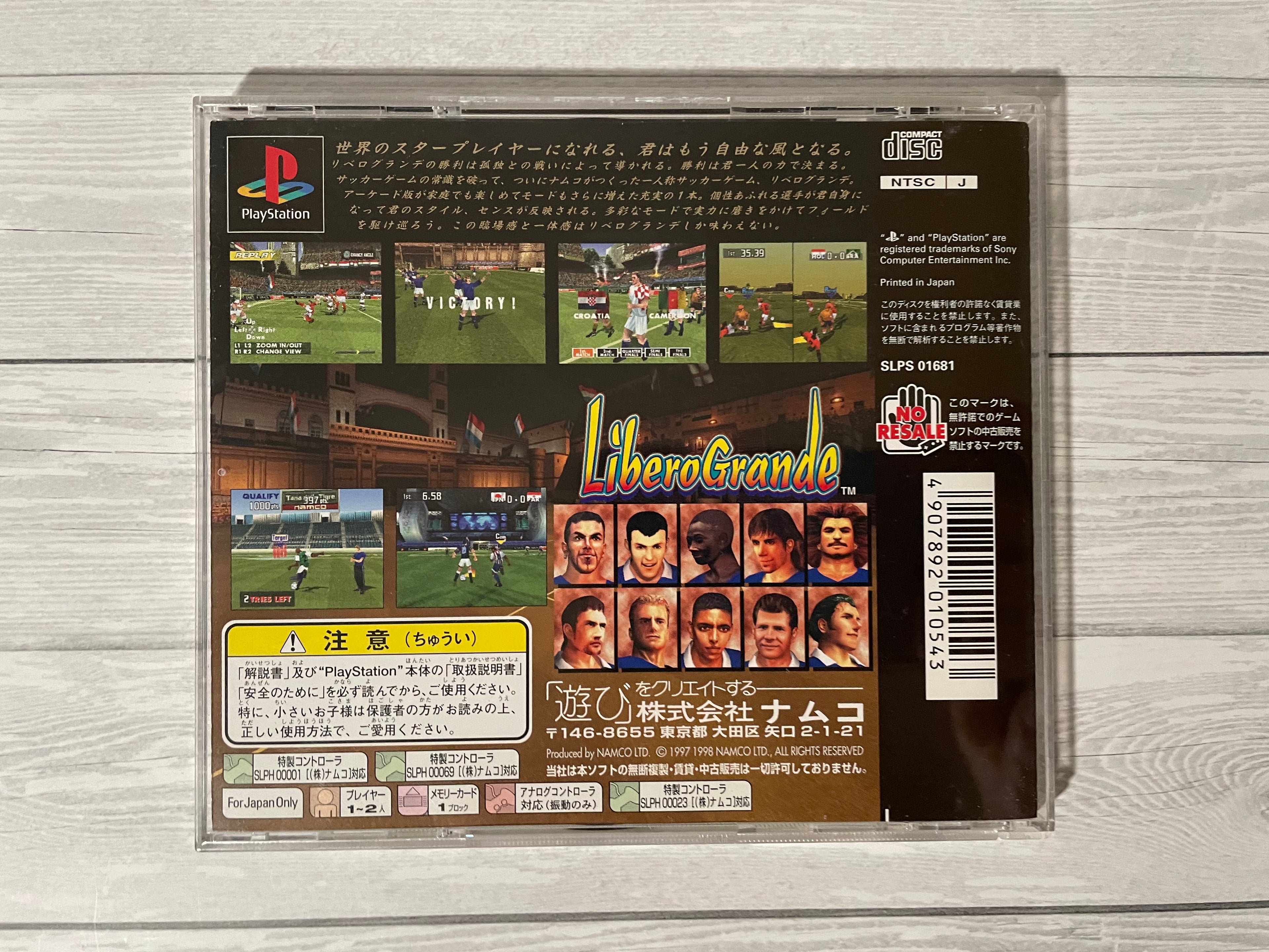 Playstation1 リベログランデ / LiberoGrande
