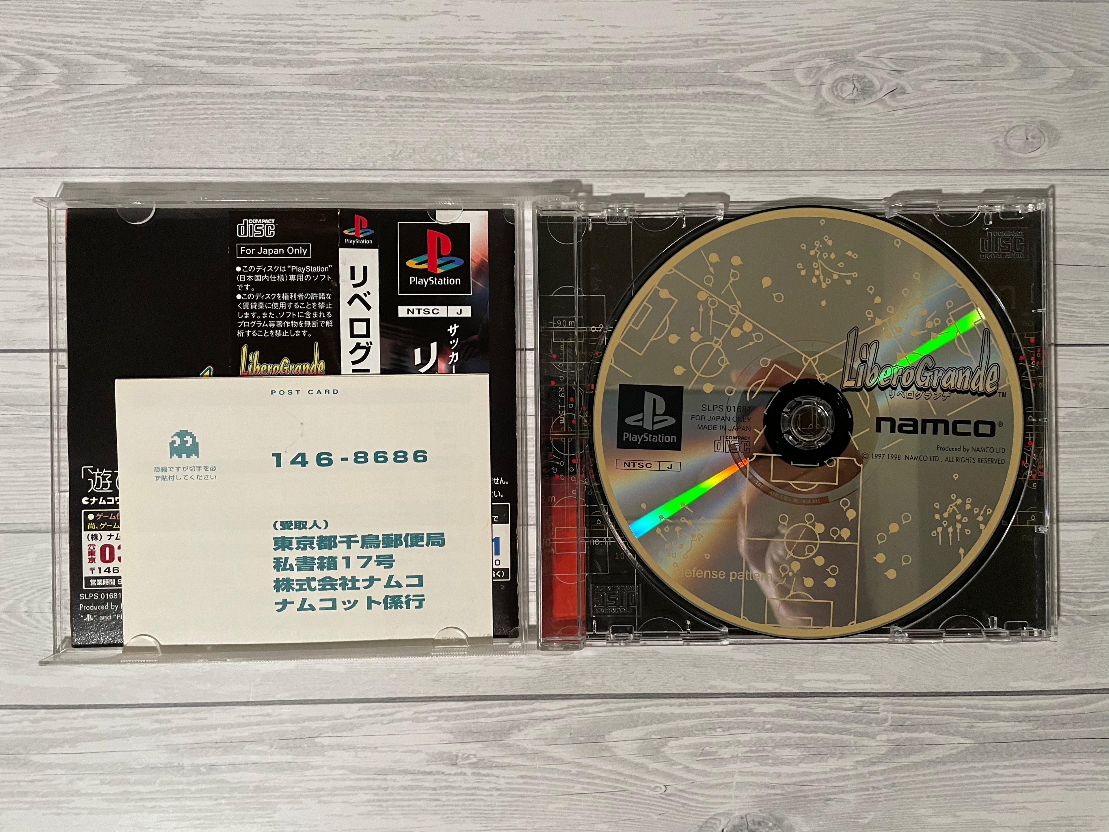 Playstation1 リベログランデ / LiberoGrande