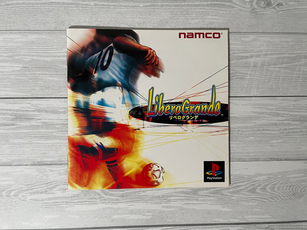 Playstation1 リベログランデ / LiberoGrande