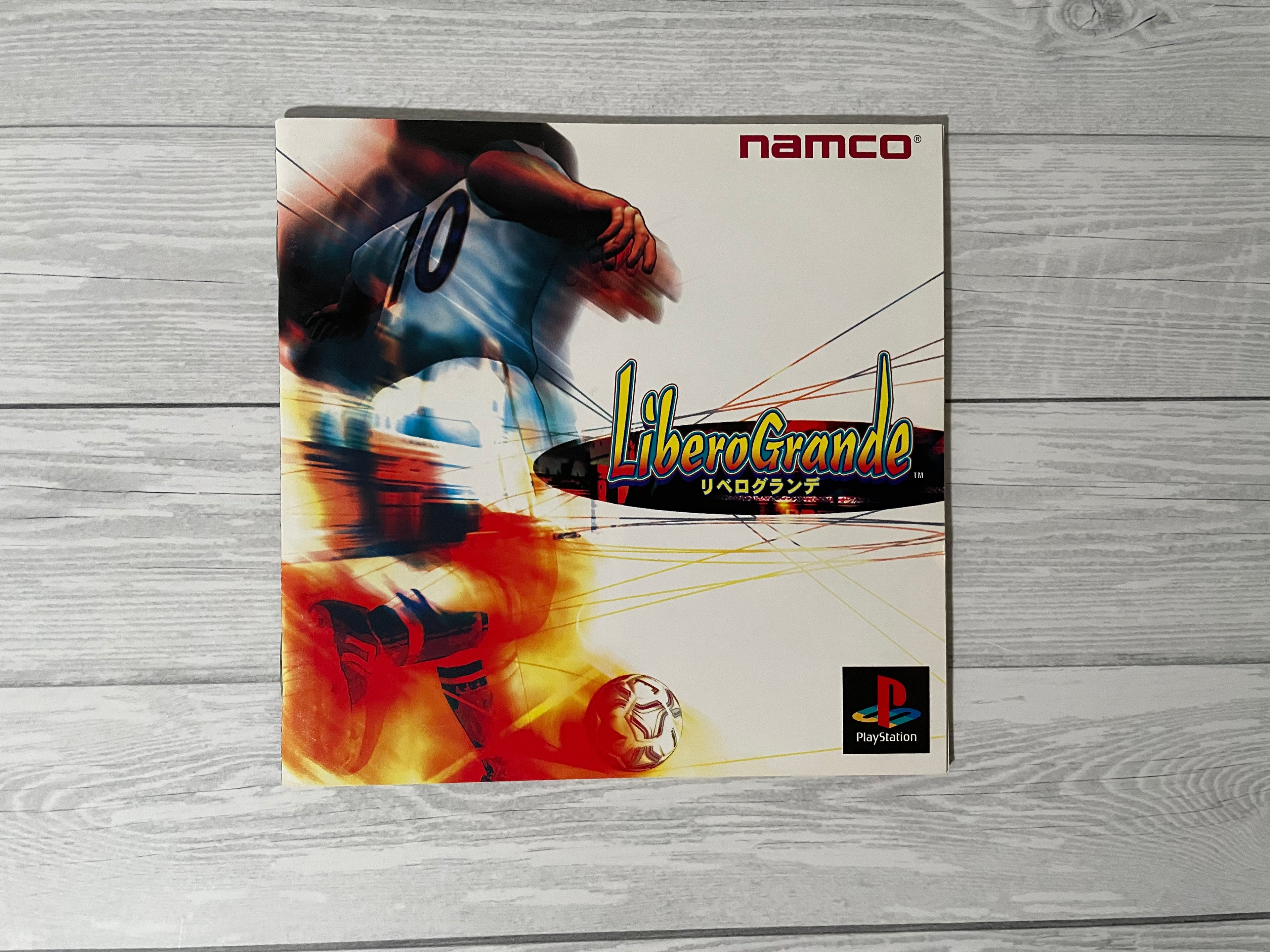 Playstation1 リベログランデ / LiberoGrande