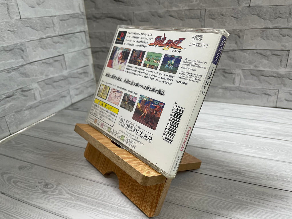 Playstation1 ソウルエッジ / Soul Edge