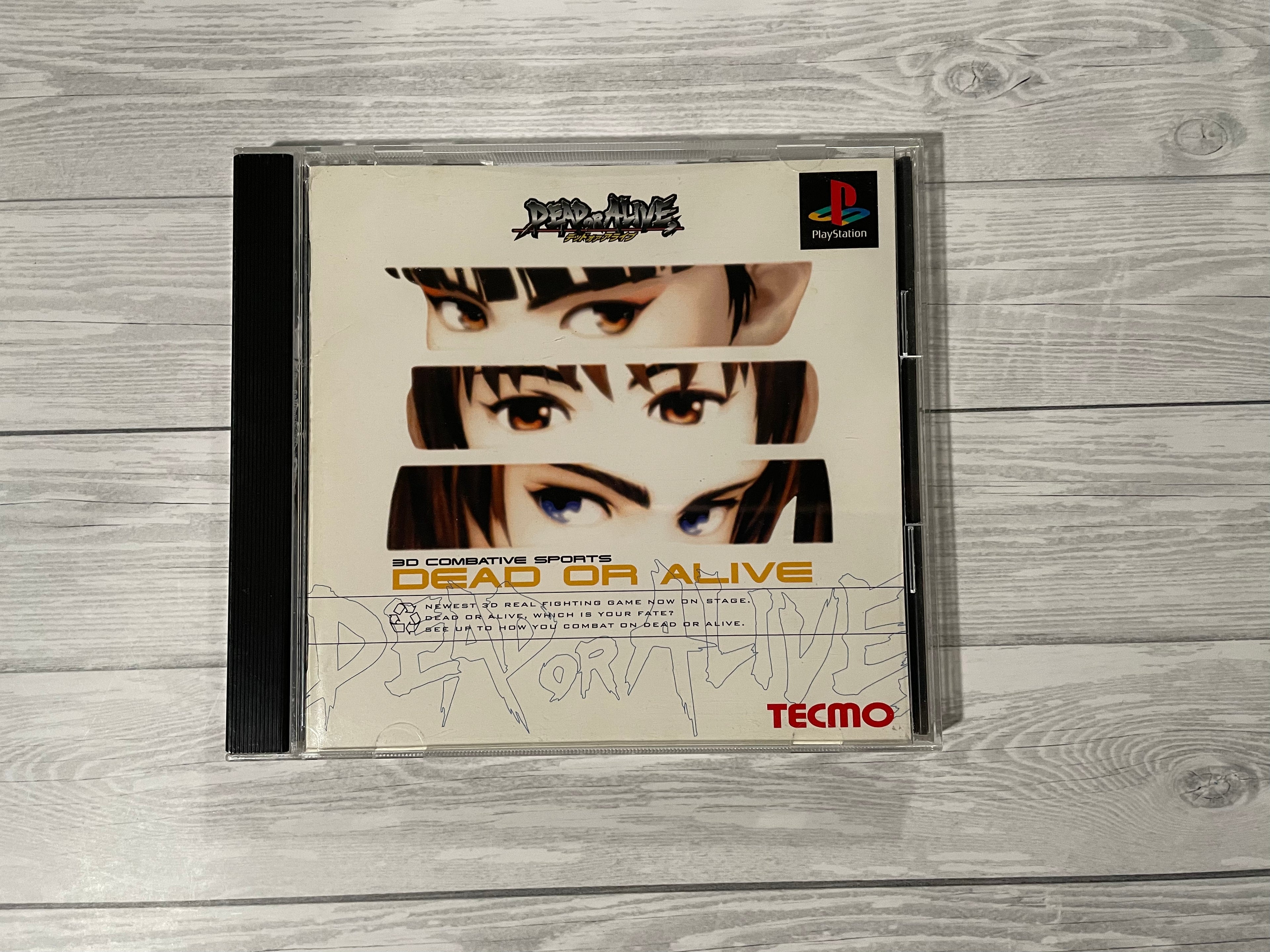 Playstation1 デッド オア アライブ / Dead or Alive