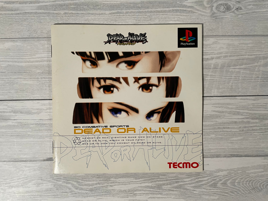 Playstation1 デッド オア アライブ / Dead or Alive