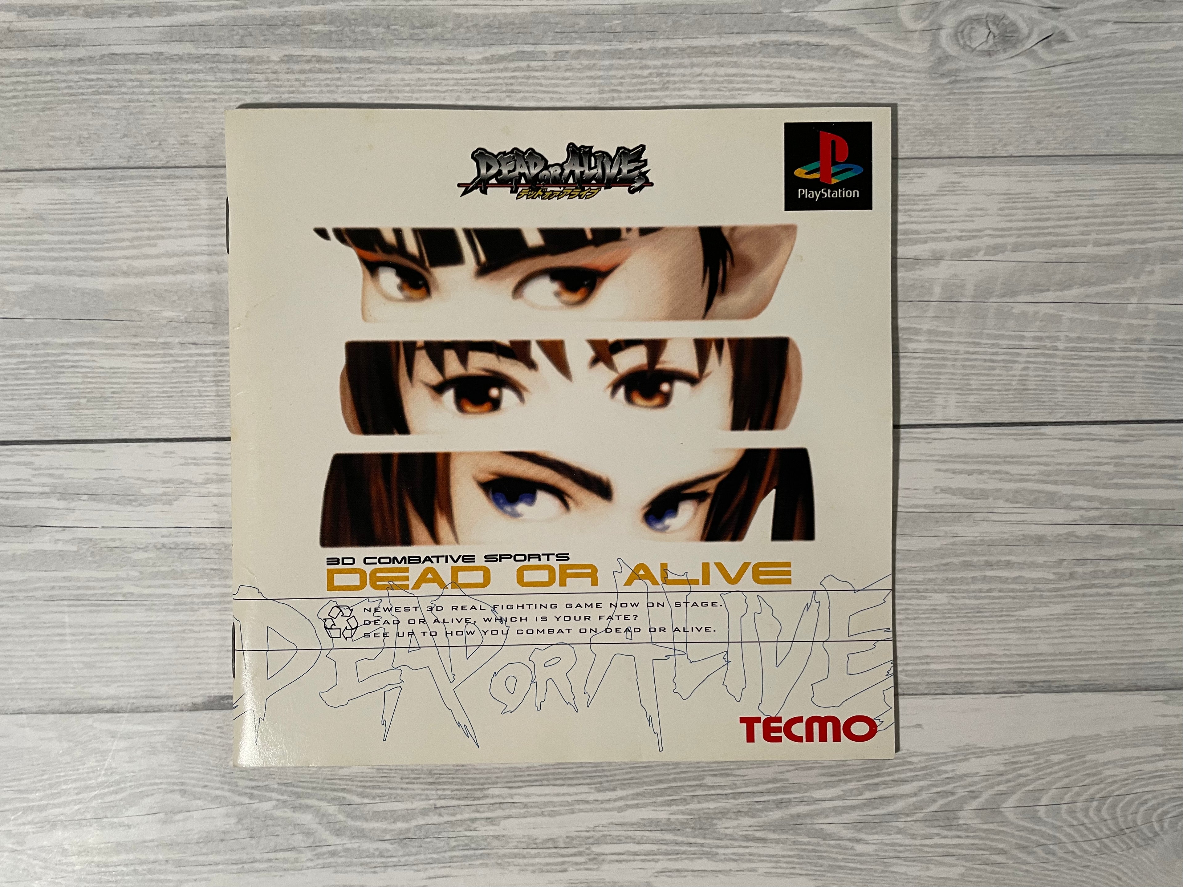 Playstation1 デッド オア アライブ / Dead or Alive