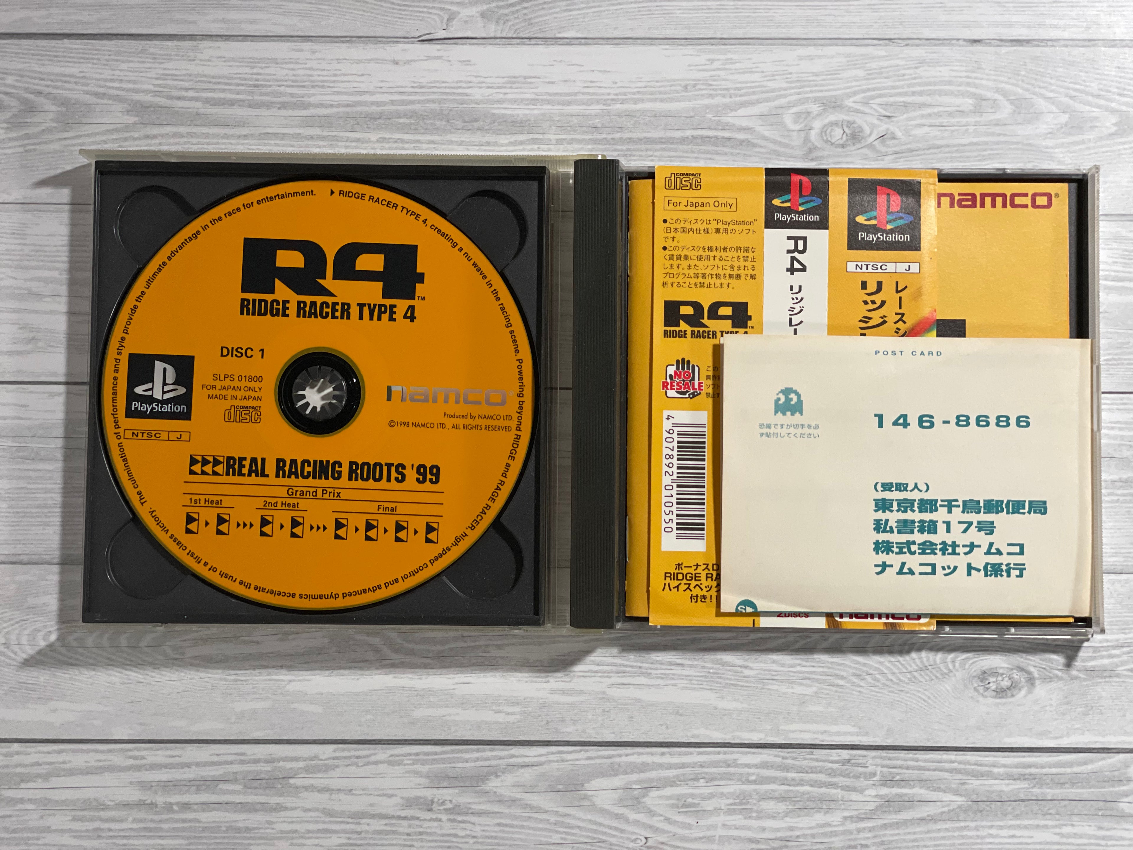 Playstation1 R4 RIDGE RACER TYPE 4