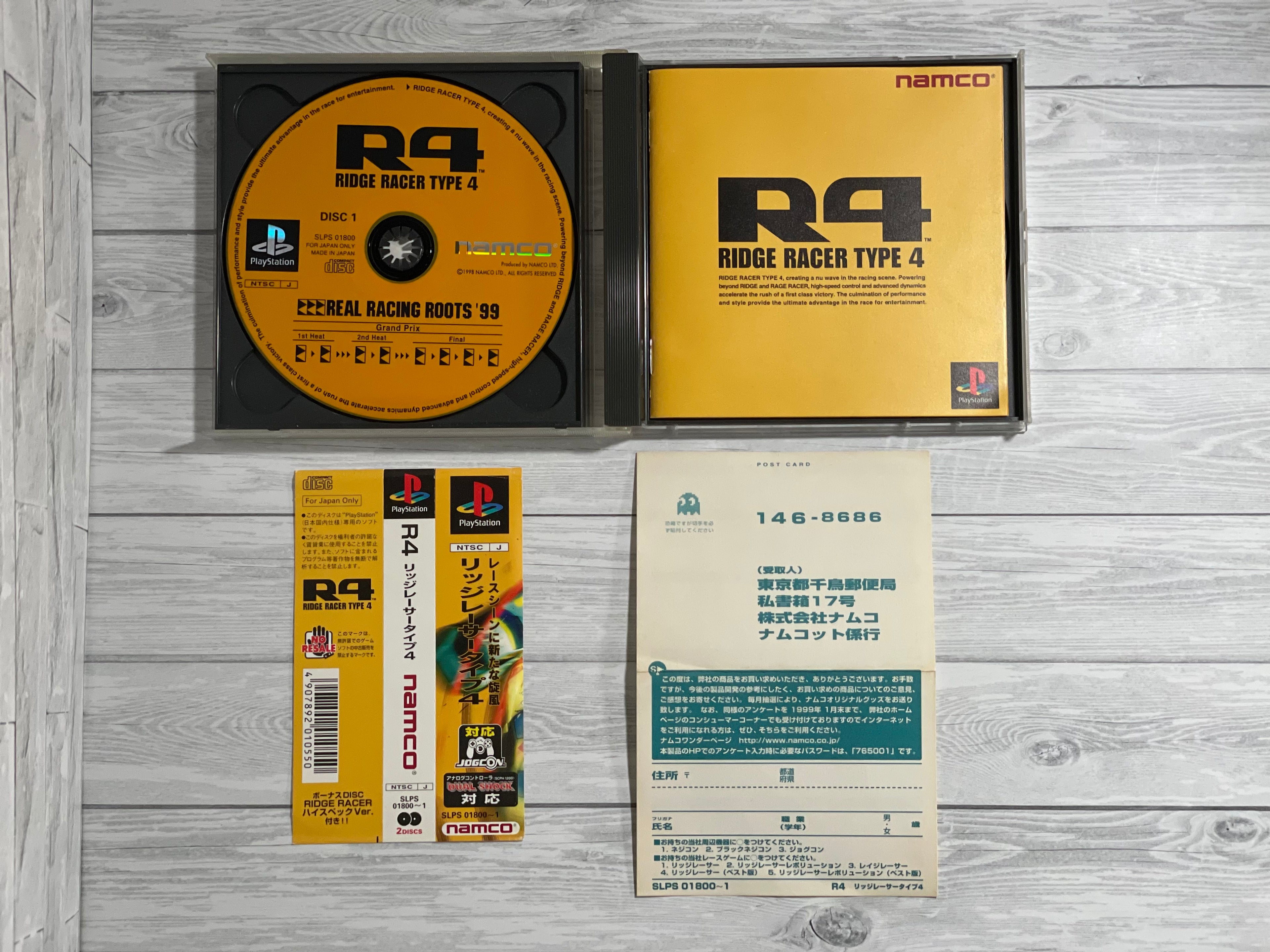 Playstation1 R4 RIDGE RACER TYPE 4