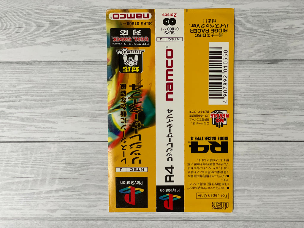 Playstation1 R4 RIDGE RACER TYPE 4