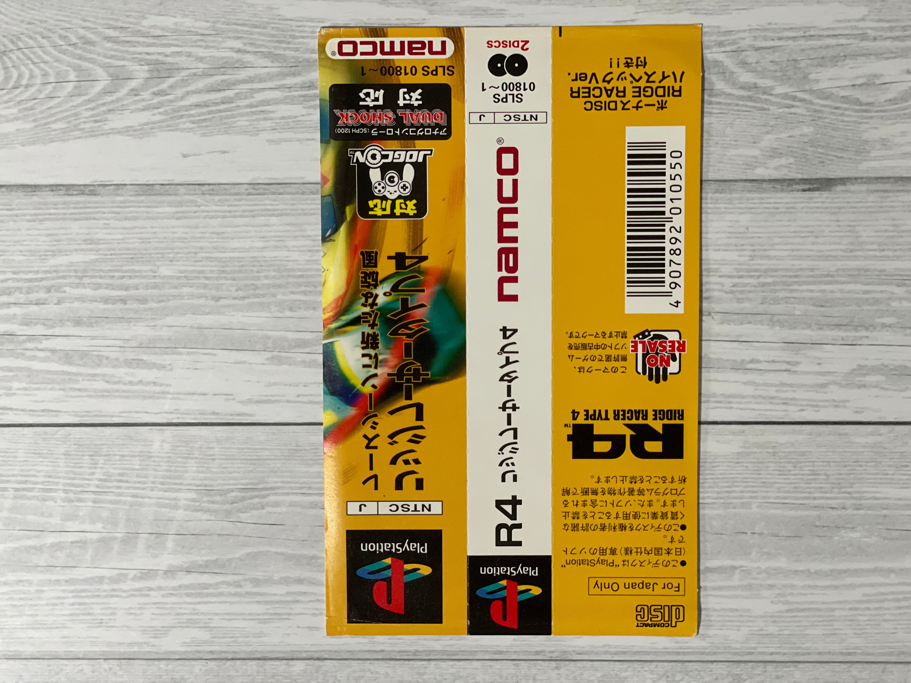 Playstation1 R4 RIDGE RACER TYPE 4