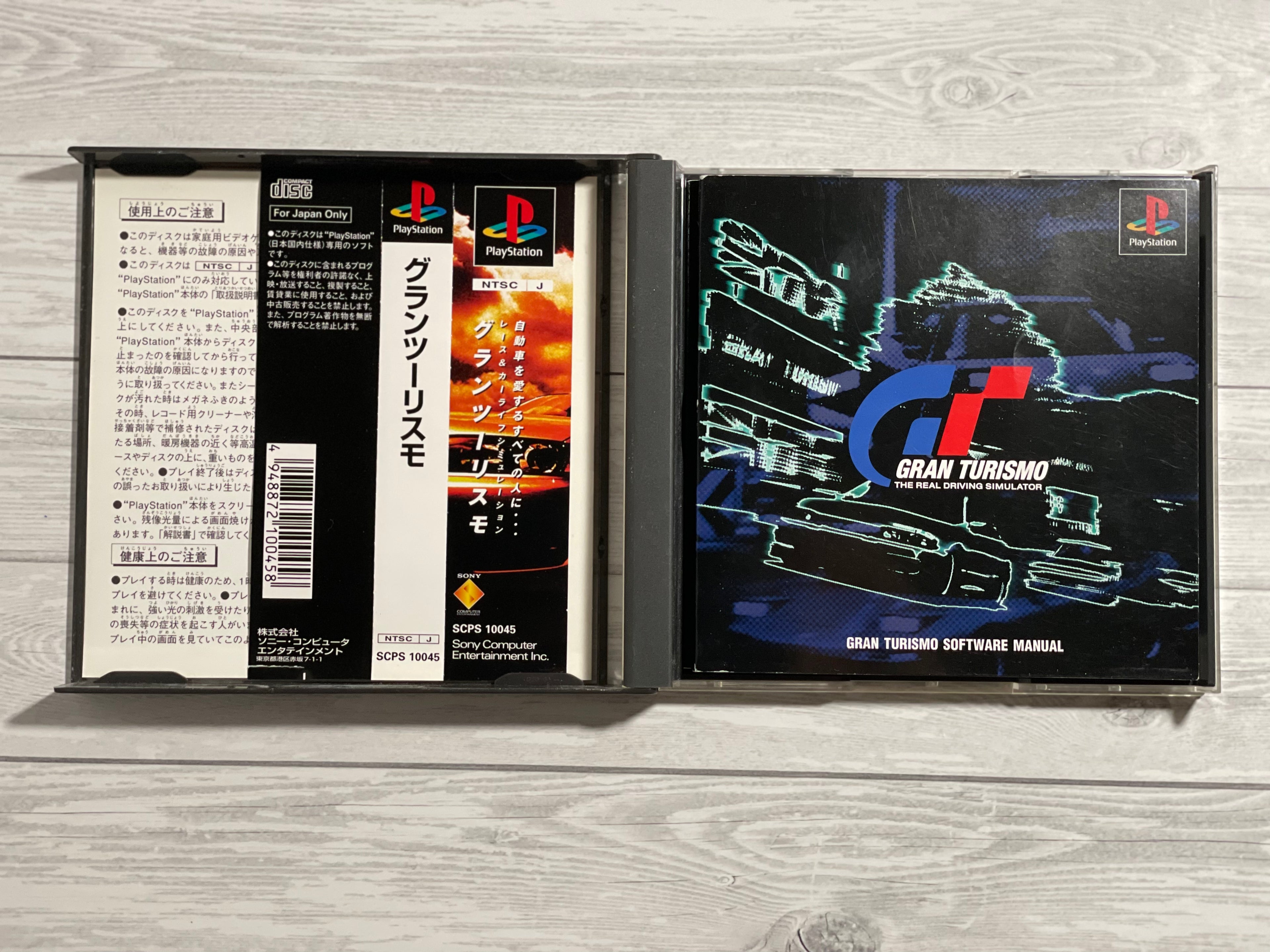 Playstation1 GRAN TURISMO