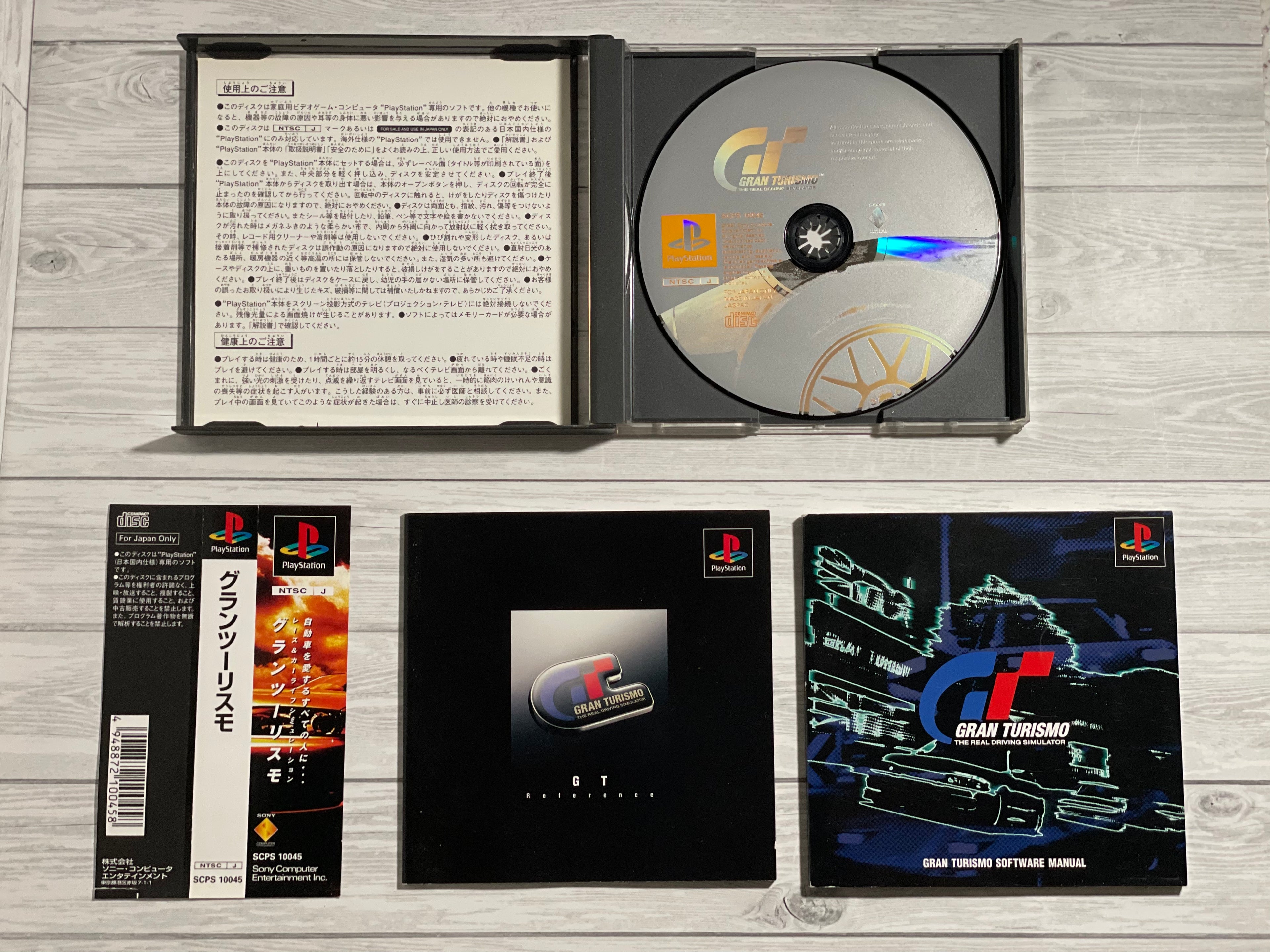 Playstation1 GRAN TURISMO