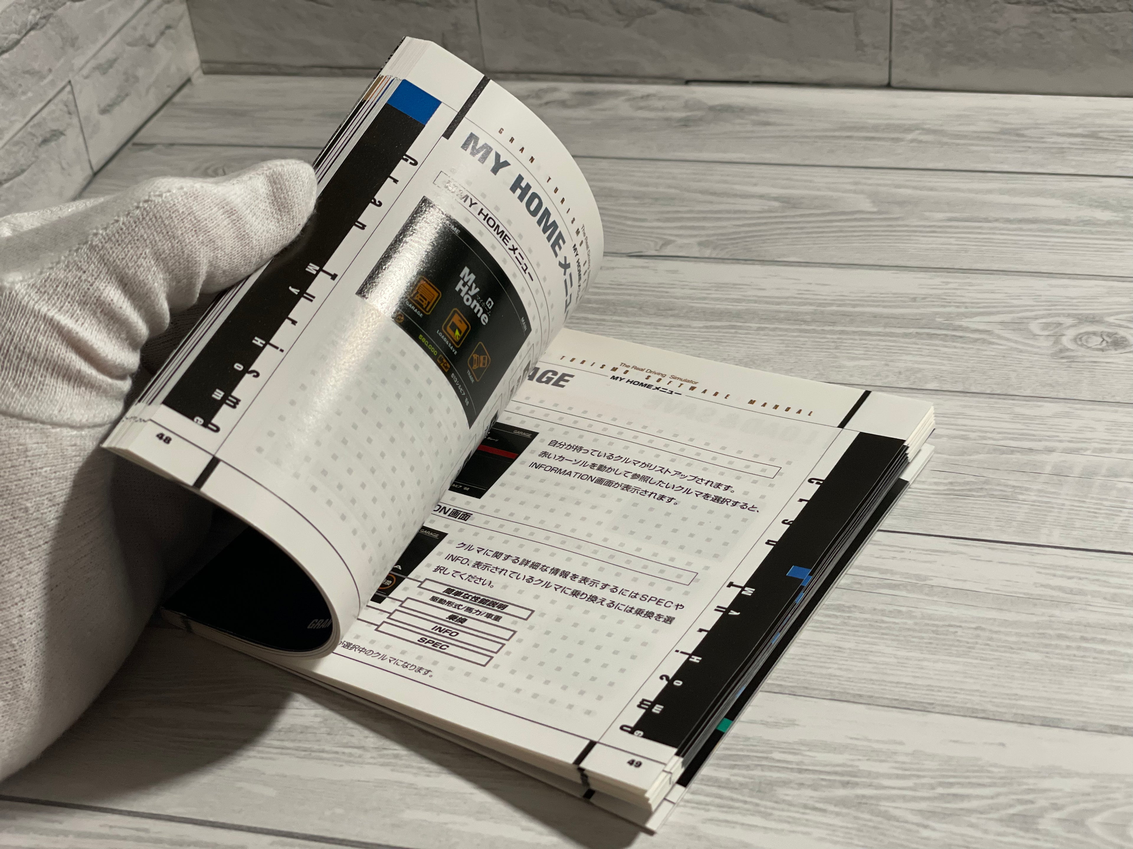 Playstation1 GRAN TURISMO