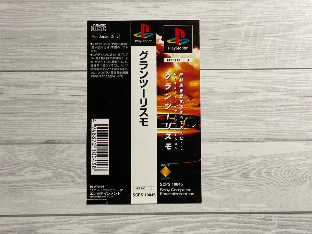 Playstation1 GRAN TURISMO