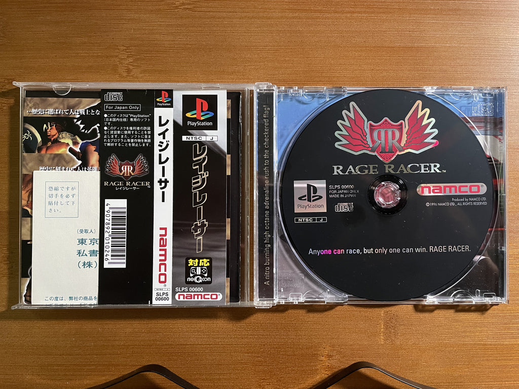 Playstation1 RAGE RACER