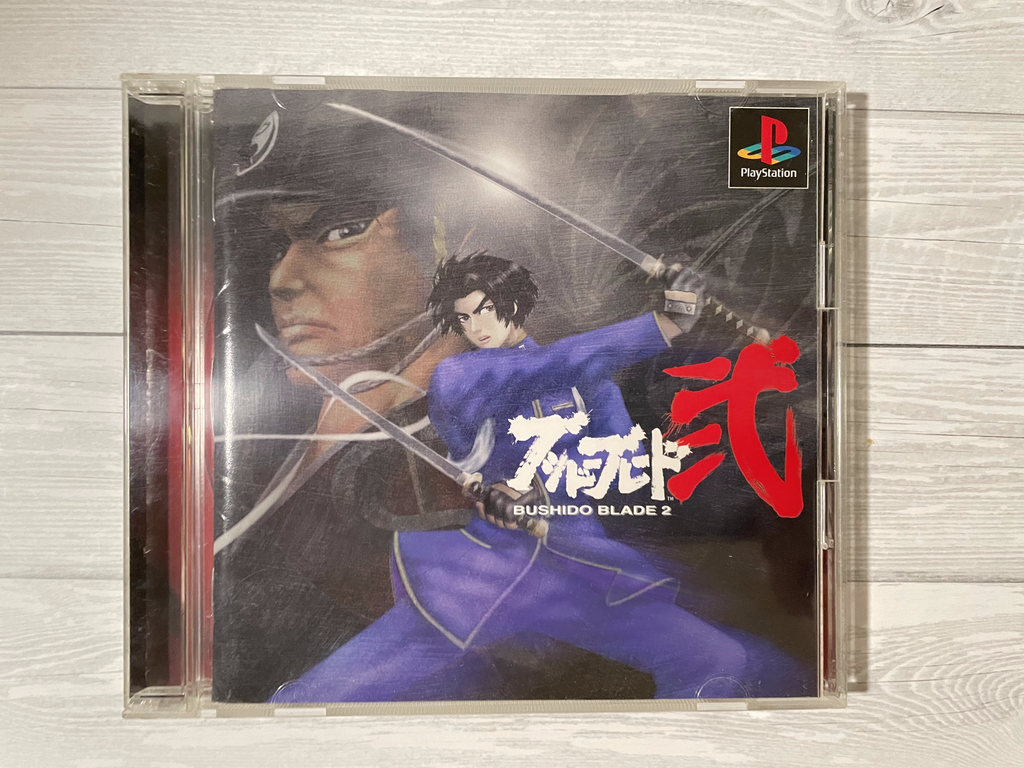 Playstation1 ブシドーブレード弐 / Bushido Blade2