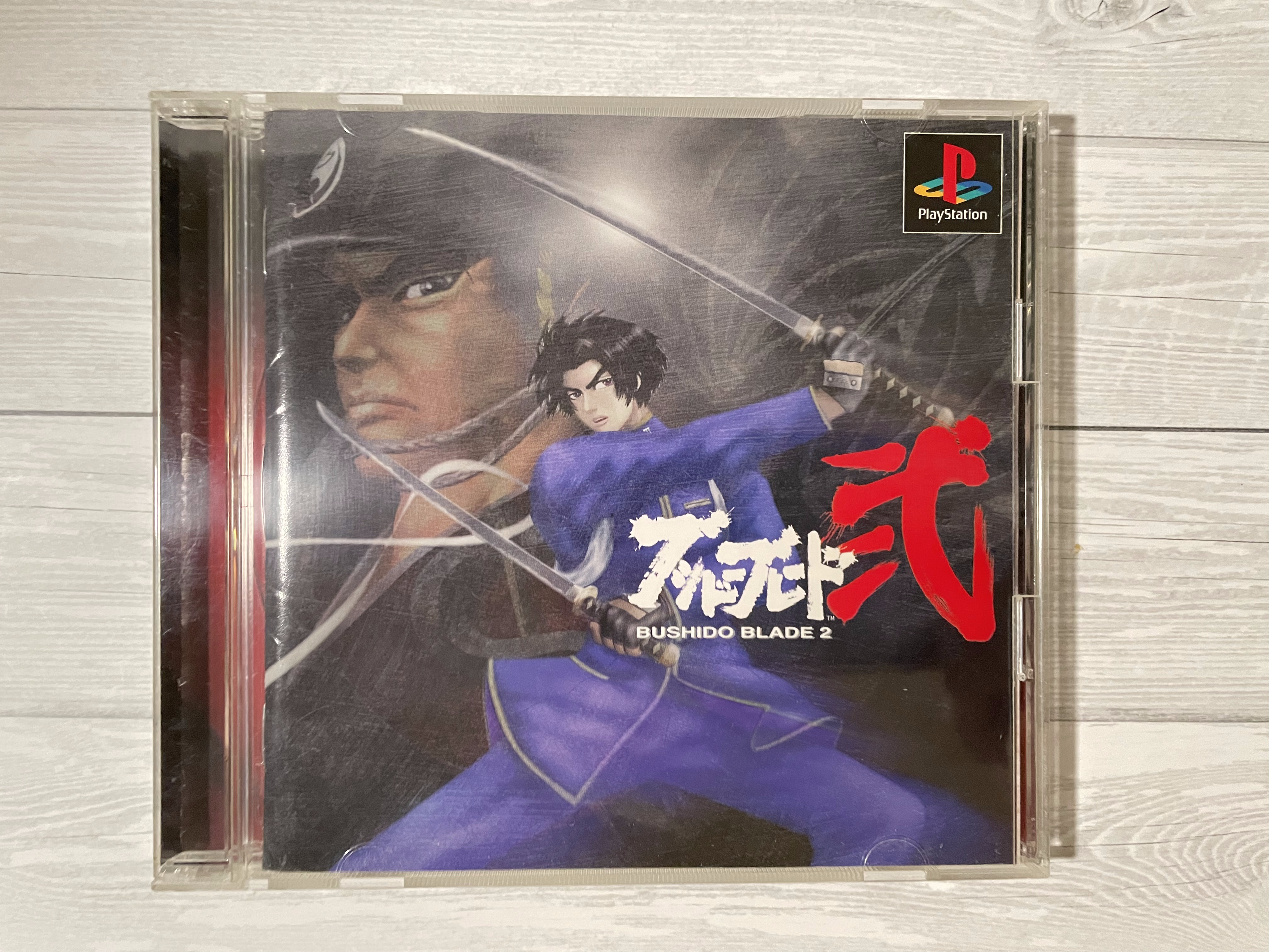 Playstation1 ブシドーブレード弐 / Bushido Blade2