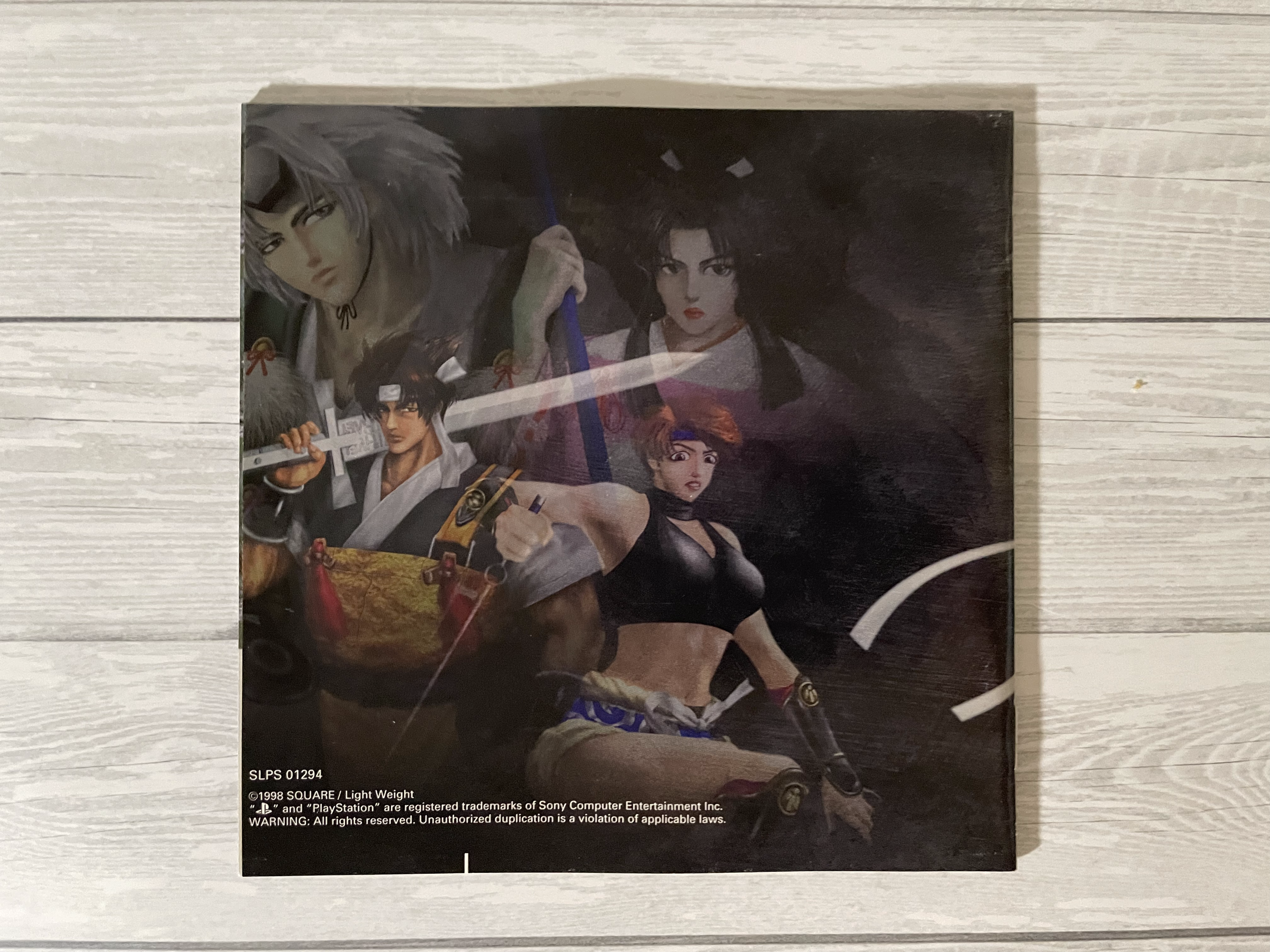 Playstation1 ブシドーブレード弐 / Bushido Blade2