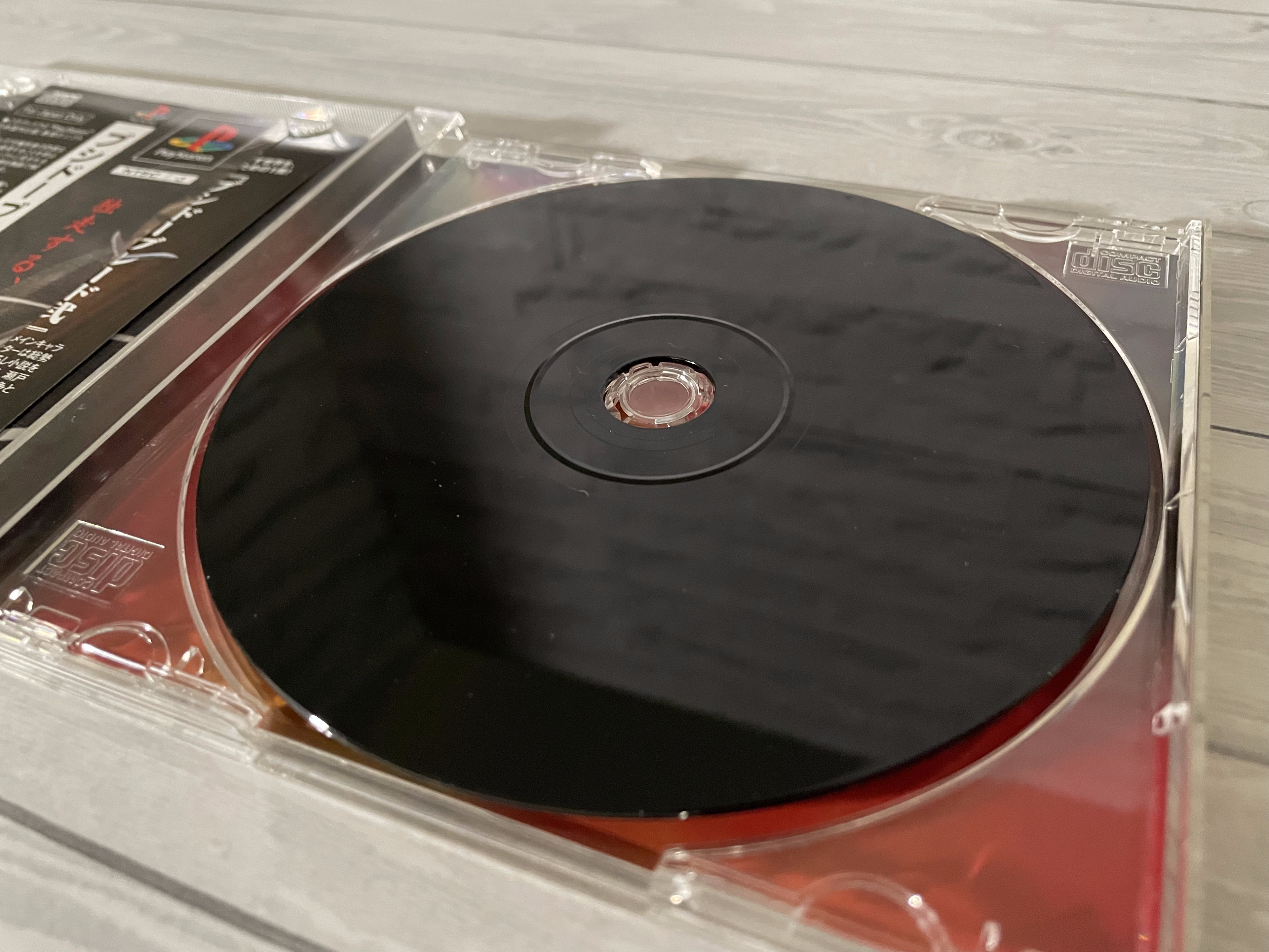 Playstation1 ブシドーブレード弐 / Bushido Blade2