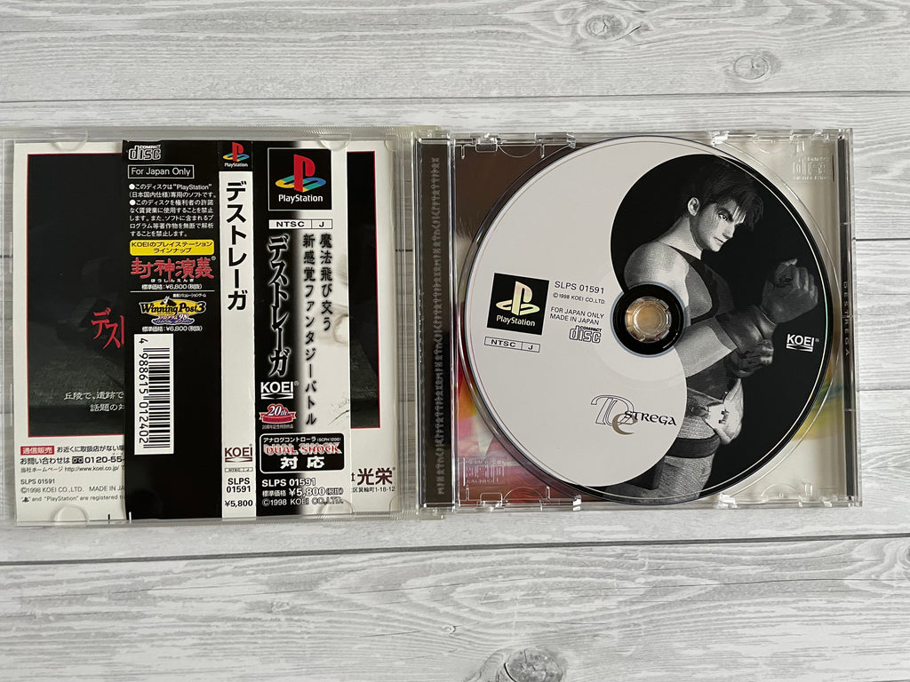 Playstation1 デストレーガ / Destrega