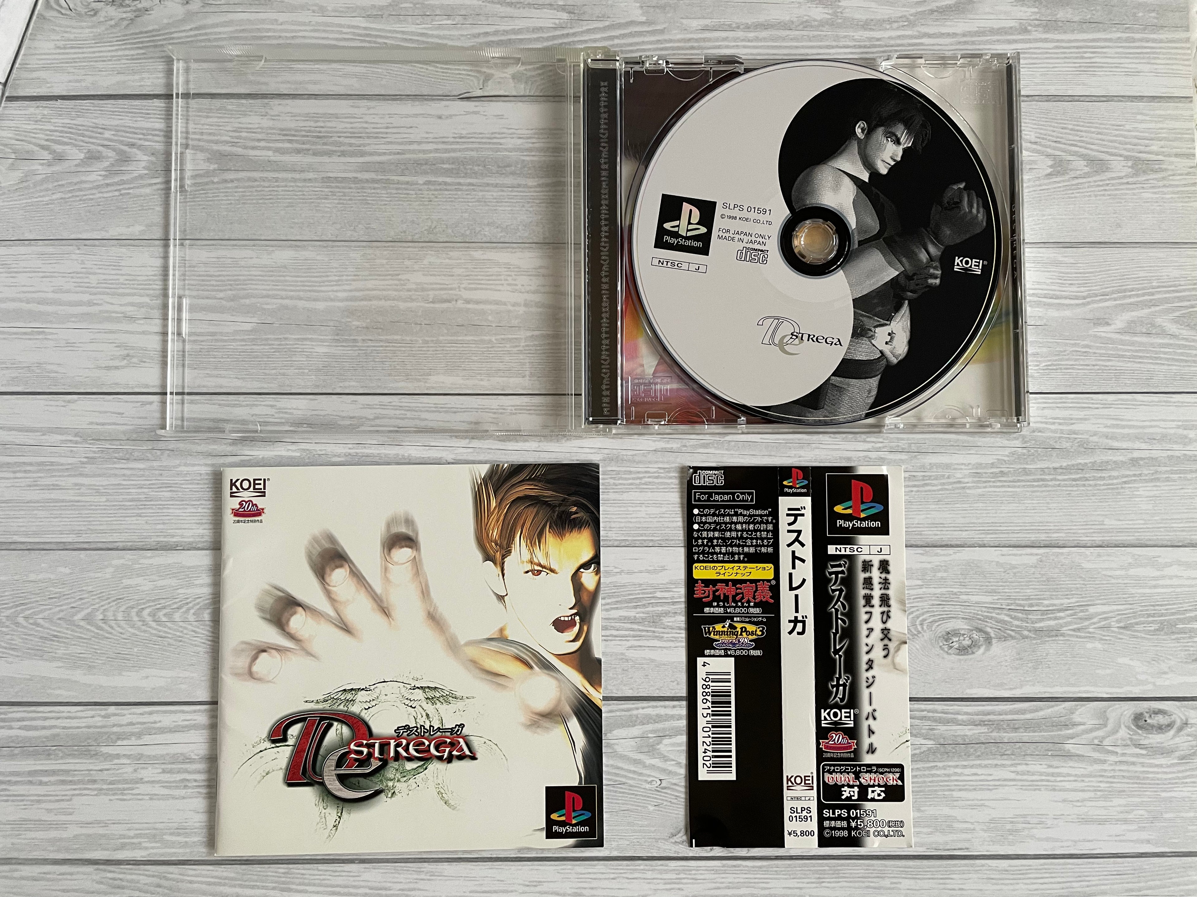 Playstation1 デストレーガ / Destrega