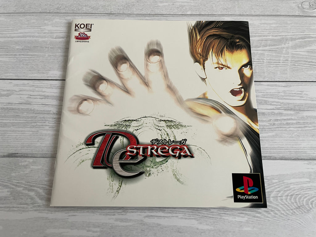 Playstation1 デストレーガ / Destrega