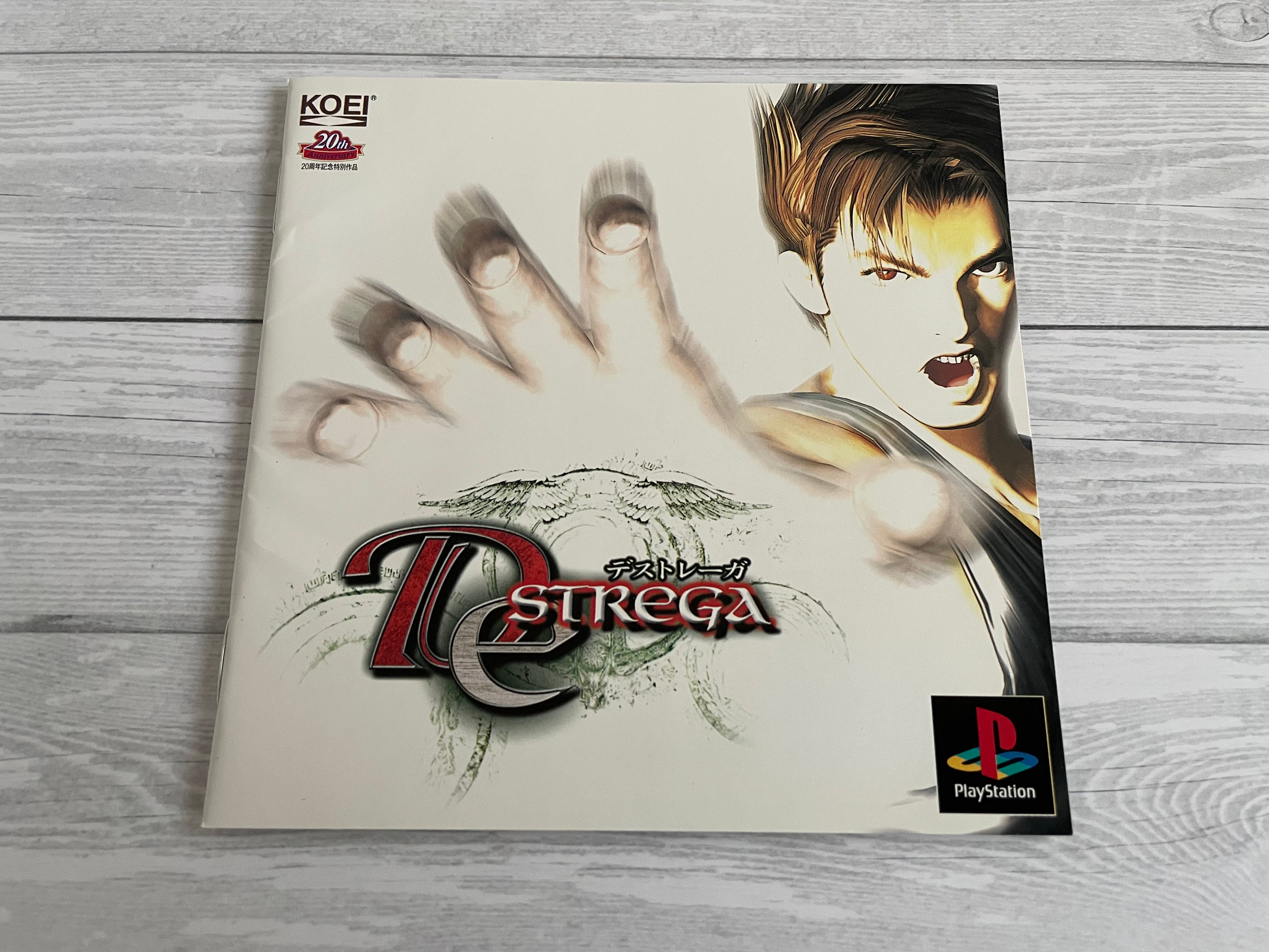 Playstation1 デストレーガ / Destrega