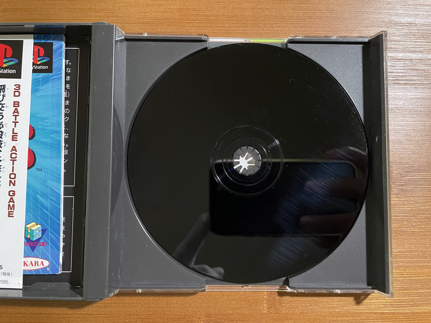 Playstation1 闘神伝 / Toshinden