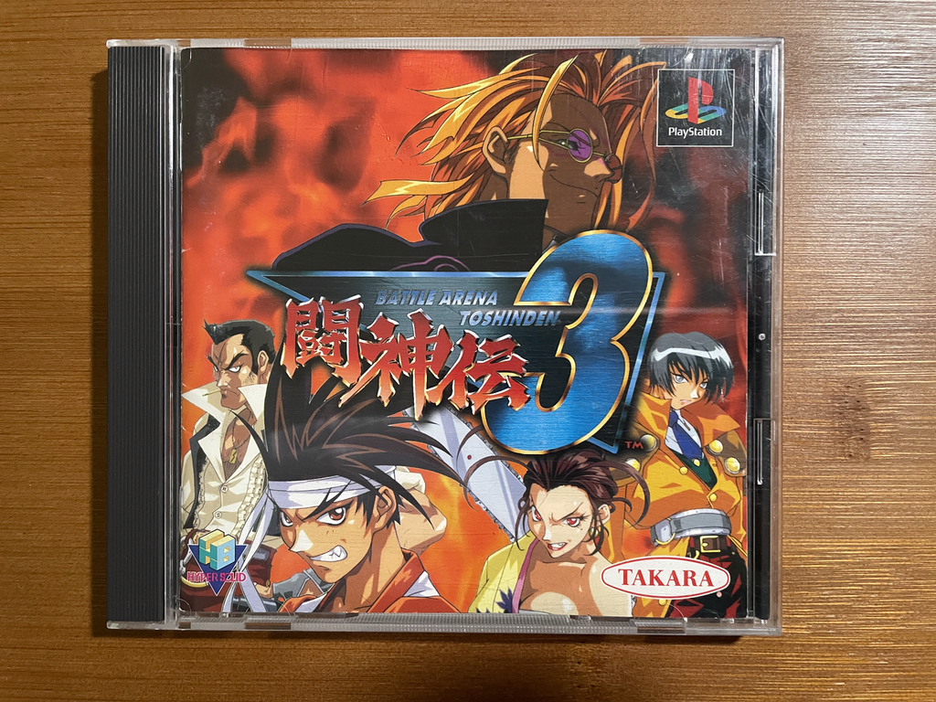 Playstation1 闘神伝3 / Toshinden3